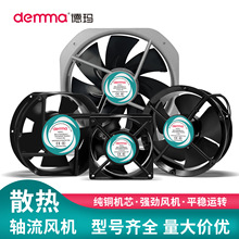 机柜散热风扇220V规格全 配电箱低噪音轴流散热风机电气柜排风扇