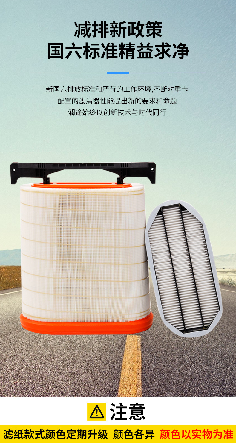 28130-7W100 Air Filter Is Suitable for Sichuan Hyundai Chuanghu Truck Air Filter Element Accessories Heavy Truck