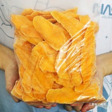 芒果干500g一斤装海南果干特产批发10斤批发散装烘焙零食