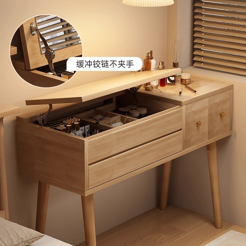 实木翻盖化妆桌梳妆台2025新款小户型卧室现代简约床头柜书桌一体|undefined