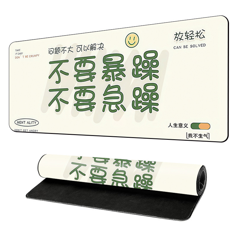 라이카이-10