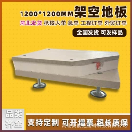 耐火防火材料;保温隔热材料;护墙板