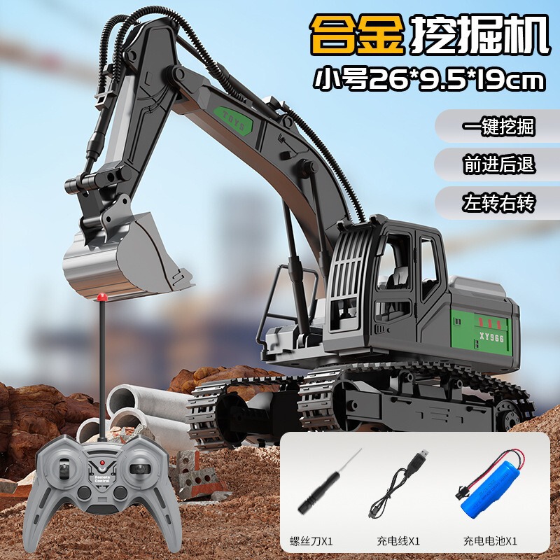 子供の特大合金 rc リモートコントロール掘削機エンジニアリング車両おもちゃのクローラー少年シミュレーションモデル卸売ストール|undefined