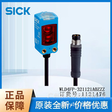 SICK���˹�紫����W4ϵ��1121476/WLD4FP-321121A0ZZZ������ʽ