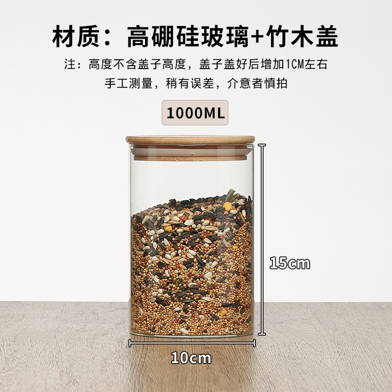 Tanque de almacenamiento con tapa de bambú y madera Tanque de almacenamiento de vidrio Tanque de té sellado Tanque de almacenamiento transparente Tanque de almacenamiento de clasificación de cocina
