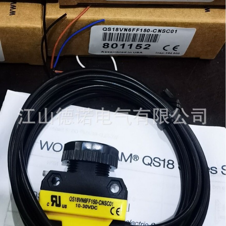 全新销售邦纳光电开关QS18VN6FF100BSZQS18EK6DQ品质保证