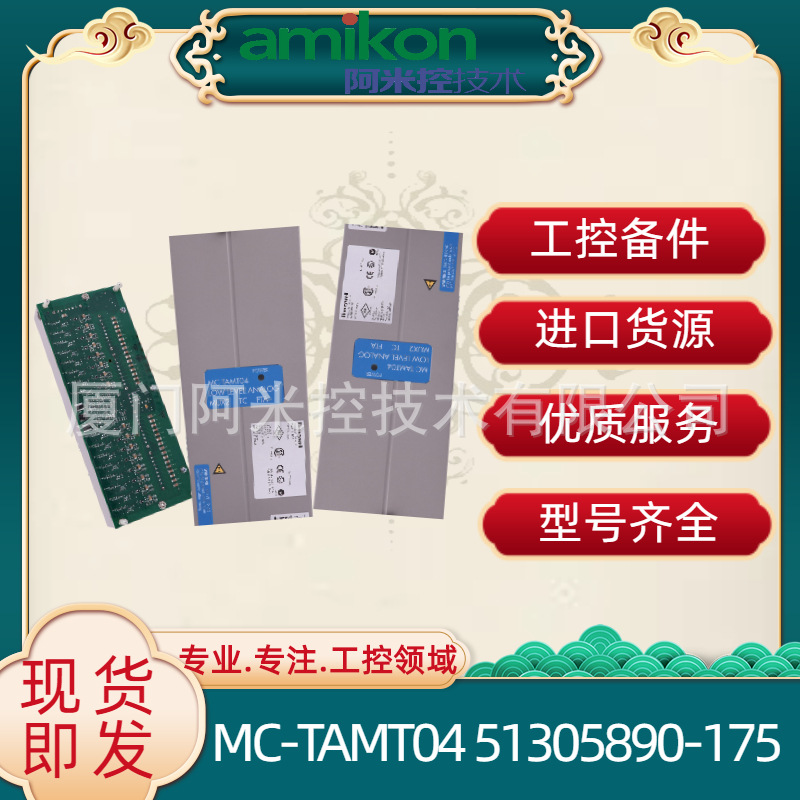 IC697CHS790电路板Y35531301