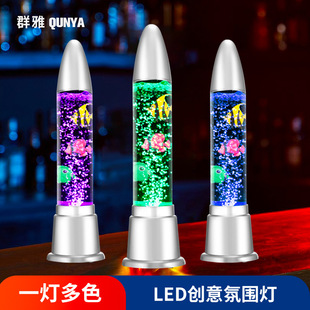 LED Colorful Fish Light Water Column Bubble Light Atmosphere Light Bar Decorative Light Wedding Road Lead Light Jellyfish Light Landscape Light