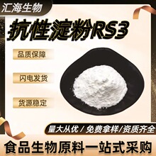 ���Ե���RS3 ʳƷ���R������������ȡ�ߺ����I�B������