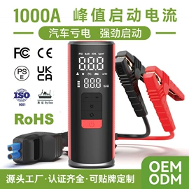 车载充气泵;车用吸尘器;连接器