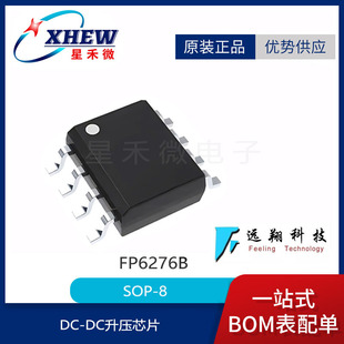 �h�� FP6276B ���b SOP-8 2A/5Vͬ������ DC-DC����IC ԭ�b��Ʒ