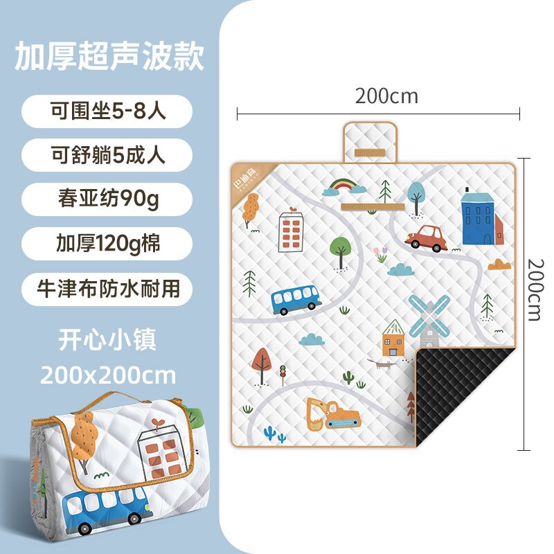 [초음파 증점] 해피타운 200*200cm [두께 약 5mm]