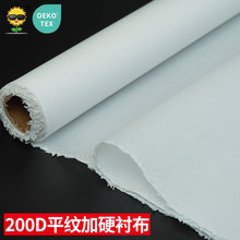 �м��r��֬�r 200D��ӲPA�zƽ�y���r���r���Ͳ�Ӳ��ϴѝƬ�r