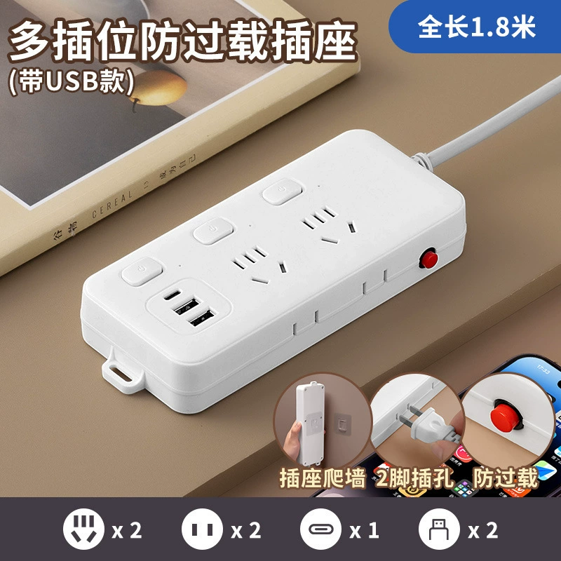 Панель розеток с защитой от перегрузки, многофункциональная USB-зарядная панель, домашняя панель, пористая вставная плата
