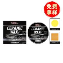 Homonth汽车护理蜡套装 车漆抛光养护防污补漆便捷擦拭翻新表面