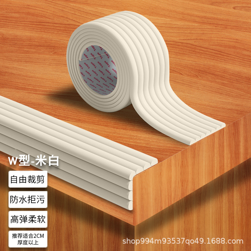 Anti-Collision Protection Strip Self-Adhesive Kidsren's Anti-Collision Wall Sticker Soft Bag Cushion Sponge Table Edge Sticker Table Corner Edge Safety