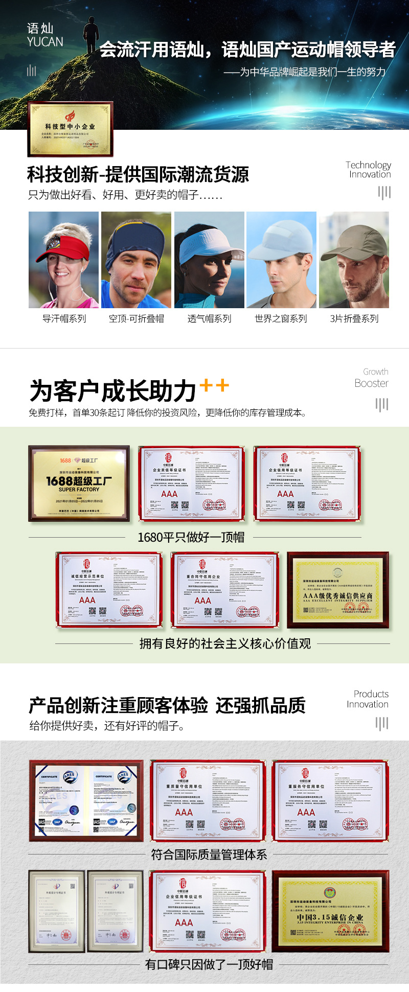 语灿-详情共用版