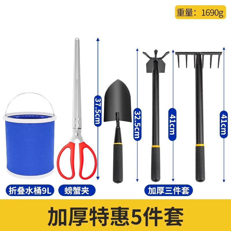 海を追う道具セットの子供の装備はアサリの熊手を掘ってカニのクリップビーチをつかんで砂を掘る専用のシャベルの神器です。|undefined
