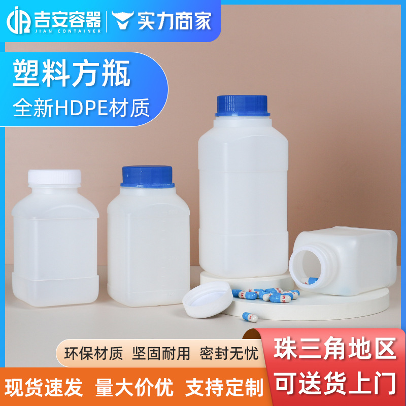 ƿ300/500/900MLƿɫũҩƿڼӺ񻯹Լƿ ҩƿ