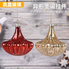 クリスマスボール異形装飾品ペンダントクリスマスガラスペンダントクリスマス用品異形クリスマスツリー装飾ペンダント