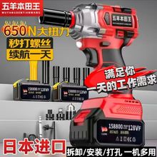 无刷充电式多功能锂电扳手大扭力汽修工木工架子工强力大风炮包邮