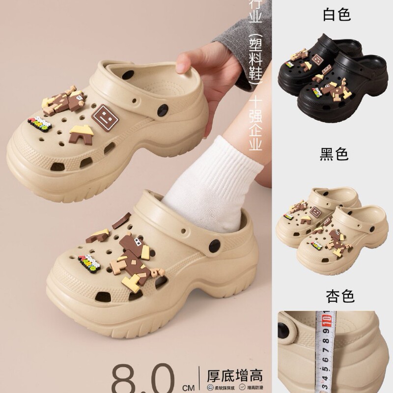 Cartoon-Style Women's Clogs, Soft and Comfortable Eva Travel and Camping Dual-Purpose Sandals, Thick-Soled Casual Beach Shoes for Women Cartoon-Style Women's Clogs, Soft and Comfortable Eva Travel and Camping Dual-Purpose Sandals, Thick-Soled Casual Beach Shoes for Women