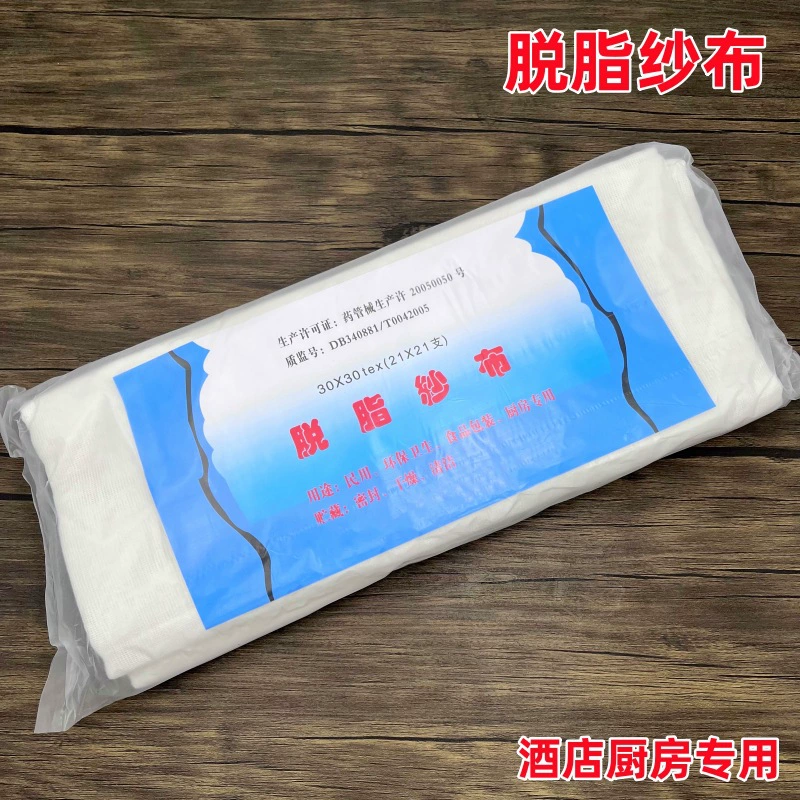 Газовая ткань для кухни отеля, ткань для пароварки, ткань для пароварки, ткань для риса на пару, ткань для фильтра тофу, ферментированная ткань, оптовая продажа