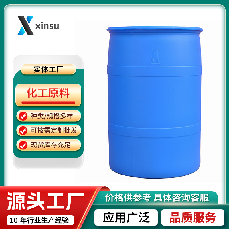 6-(5-氯-2-吡啶基)-5H-吡咯并[3,4-b]吡嗪-5,7(6H)-二酮