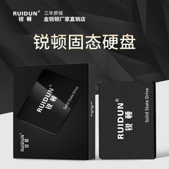Ruidun SSD ソリッドステートドライブ 512GB デスクトップ 128GB ノートパソコン 256GB SATA 1TB 越境販売好調