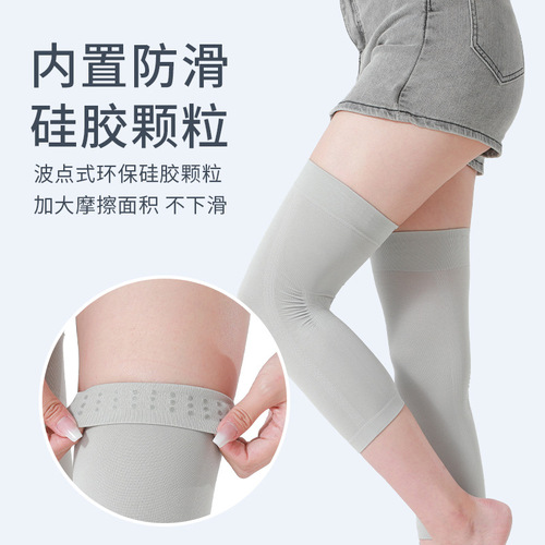 MEETSUNNY summer thin knee pads air-conditioned room knee pads particles anti-slip high elastic Japanese sports knee pads wholesale