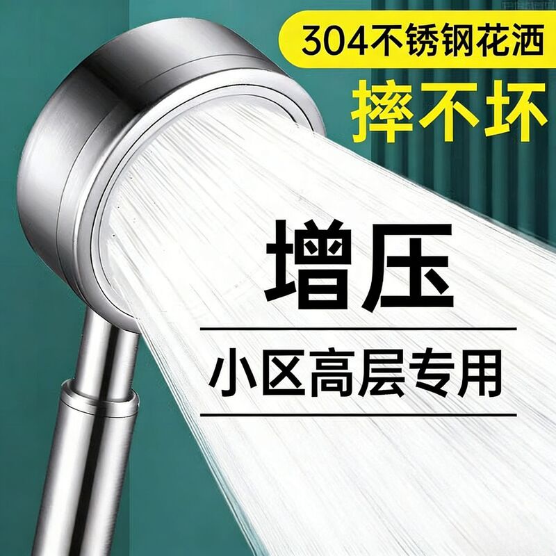 304 Stainless Steel Dual Turbine Shower Head with Super Strong Water Pressure, Large Water Output, Bathroom Booster Shower Head, Universal for 1/2 Inch Connection