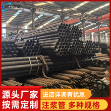 矿用岩心管 无缝钢管隧道地铁用预埋超前小导管 隧道地质管岩芯管