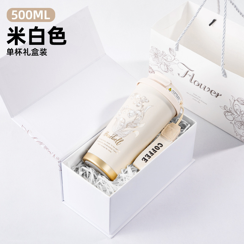 教师节礼物高颜值创意礼品套装高级感结婚伴手礼送女友情人节礼物|undefined