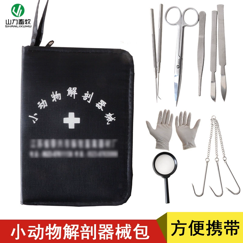 Мелких животных Анатомия инструмент пакет птицы Курица кролик Анатомия инструмент пакет животных карантин ветеринарный инструмент
