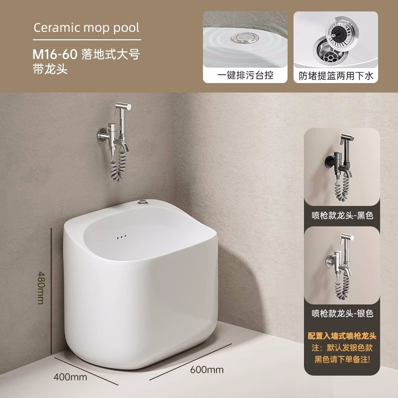 家庭用の小さいサイズの壁掛け式の壁の列はモップの池のベランダのトイレの大きいサイズの陶磁器の屋外のモップの池を洗います。|undefined