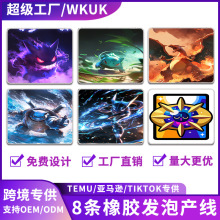 С̖���|����ˉ|�Α����mousepad����|��ˉ|���|��ˉ|�I�P�|