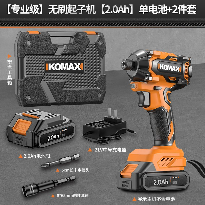 destornillador eléctrico doméstico multifuncional sin escobillas destornillador de perforación eléctrica de mano recargable destornillador de alimentación eléctrica