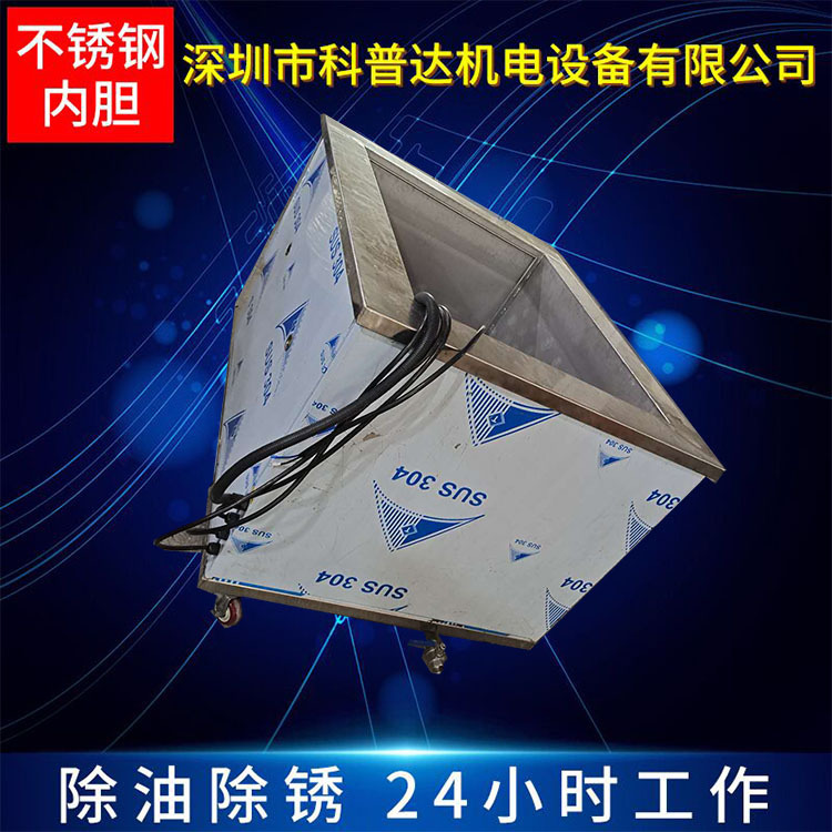 海南 海口 超声波清洗机 除油超声波清洗机 加热超声波清洗机