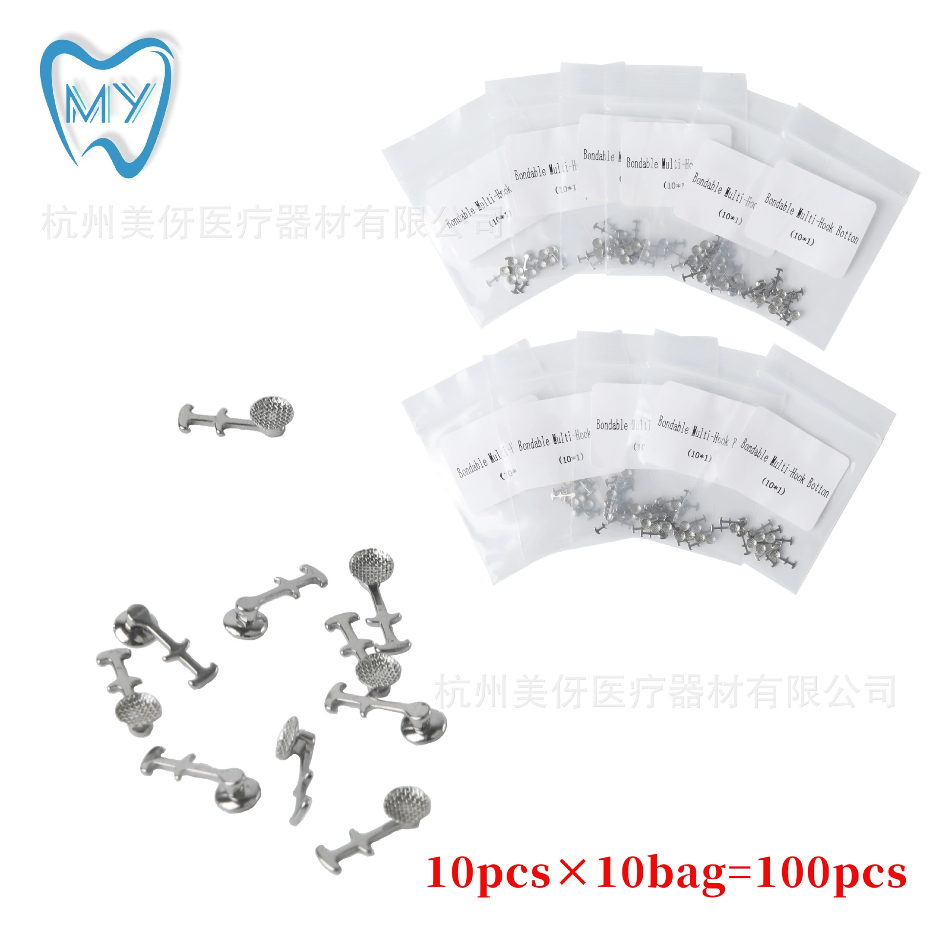 Стоматологические ортодонтические расходные материалы. Профессиональные ортодонтические инструменты. Двухрядные боковые кнопки для языка. 10 шт./упаковка.