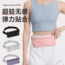 轻便运动腰包女高颜值ins风厂直家销高性价比跑步手机腰包