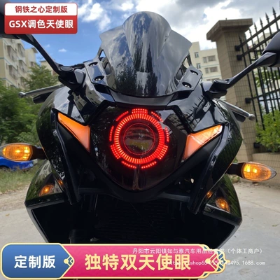 New Gsx250R Motorcycle Angel Eye Headlight Non-Destructive Modification Accessories Upgrade Led Bi-Optic Lens Wholesale (Motorcycle lamp assembly)