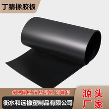 �S�ҹ��� �͙C�Ͳ��Ͷ������z�ܷ�|�� NBR���z�� �������z��