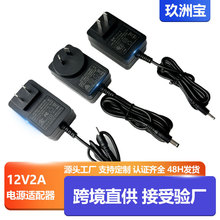 12v2aԴm堝ʽ 12v2aҎul 12v2aԴm^emc