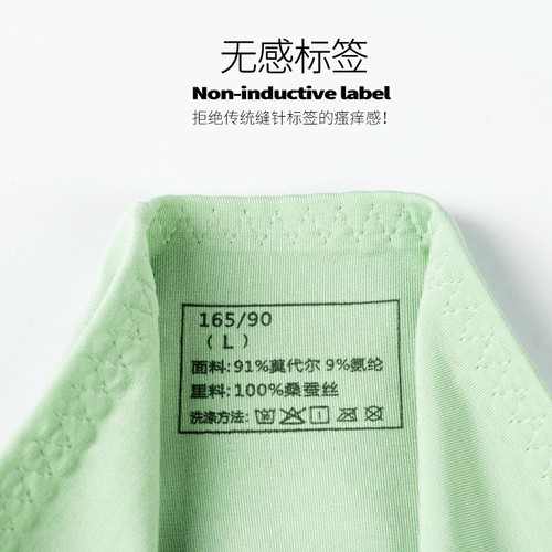 60 pieces of Lenzing Modal Antibacterial Women's Underwear High Waist Abdominal Tightening and Hip-lifting Silk Shorts Comfortable Triangle Pants 