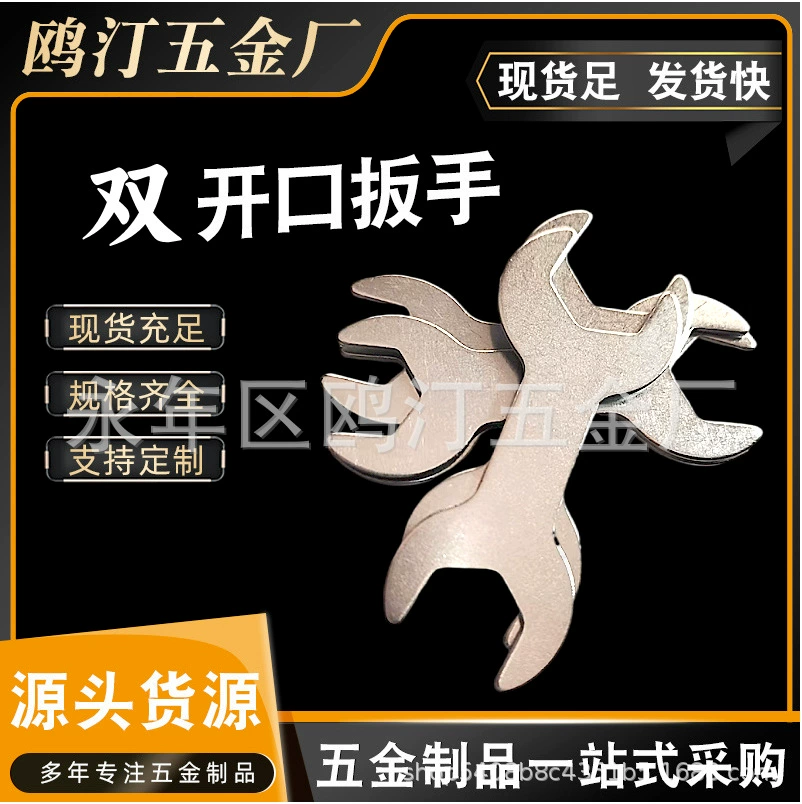 Производитель поставляет простые маленькие ключи с двойным открытием, различной толщины и допустимой длины 2-20 мм.