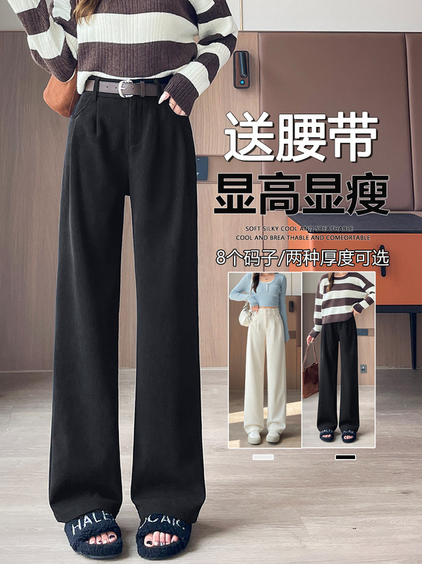 实拍胖mm大码欧棉绒黑色阔腿裤女显瘦宽松梨形身材直筒窄版长裤子|undefined