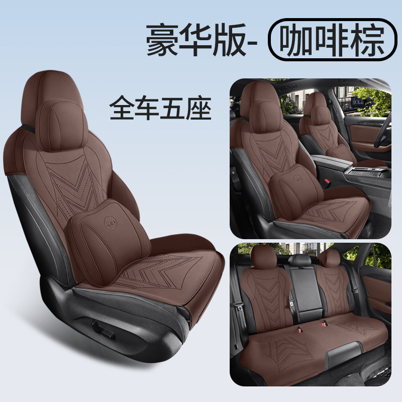 Seat Cover for — Volkswagen Modelə uyğun (Original) oturacaq örtükləri - coffee-brown-volkswagen-magotan-saddle-pad-deluxe-dedicated-car