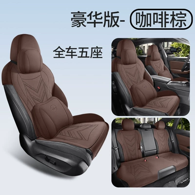 Suede Leather Cushion Magotan — Modelə uyğun (Original) oturacaq örtükləri - coffee-brown-volkswagen-magotan-saddle-cushion-deluxe-edition-special-car