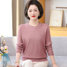 2025春装中老年圆领打底衫上衣服新款妈妈女装针织衫时尚洋气毛衣