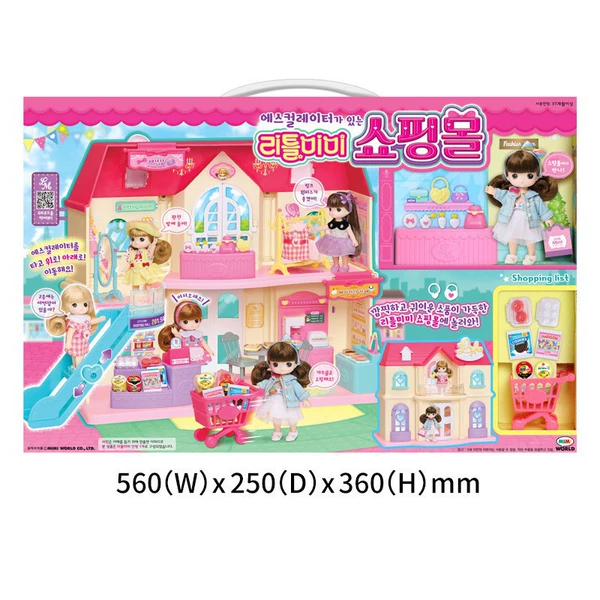 12452 Mini Meimei Department Store